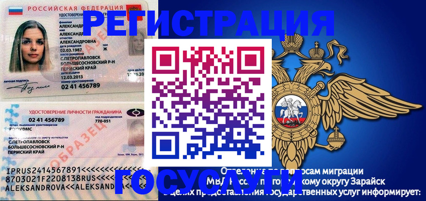 прописка в квартире в Долинске