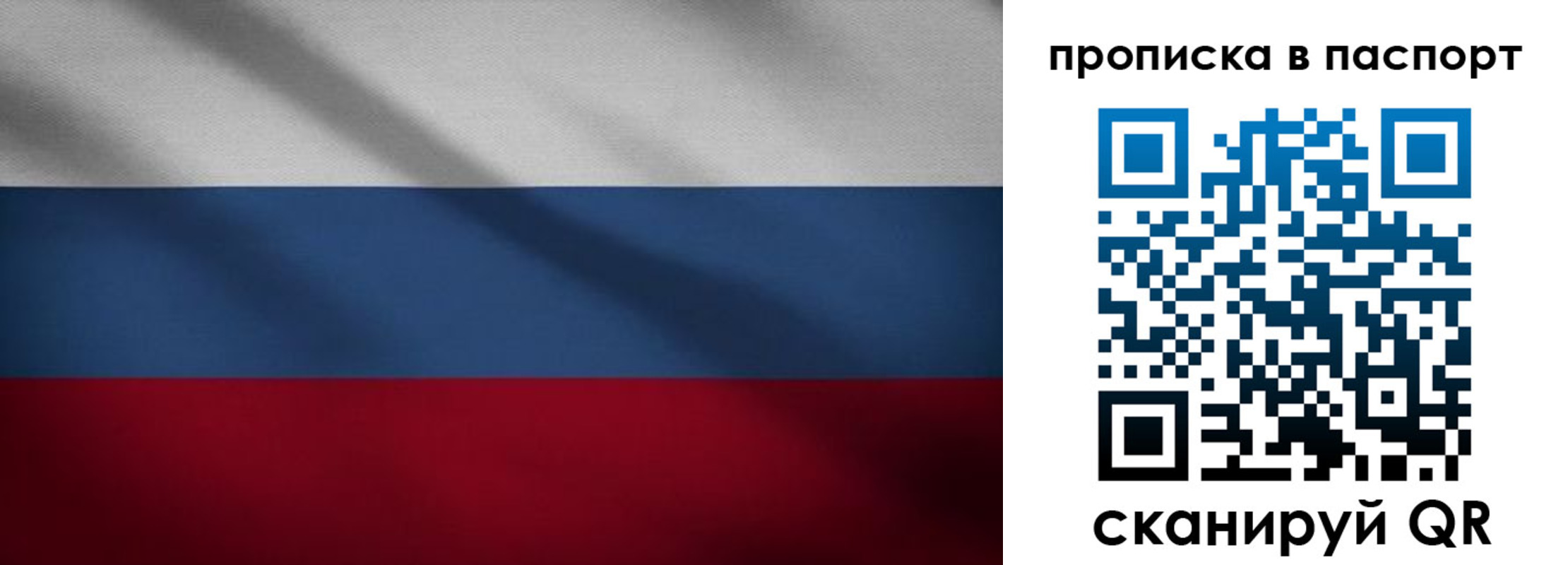 регистрация для школы в Долинске