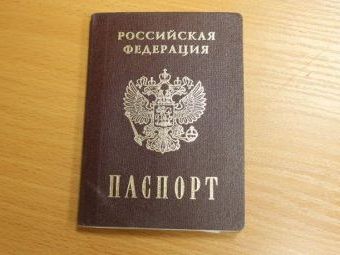 прописка в Долинске