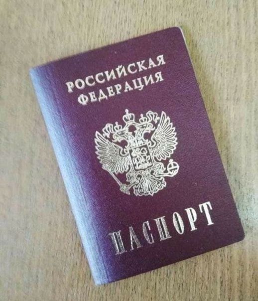 прописка в Долинске